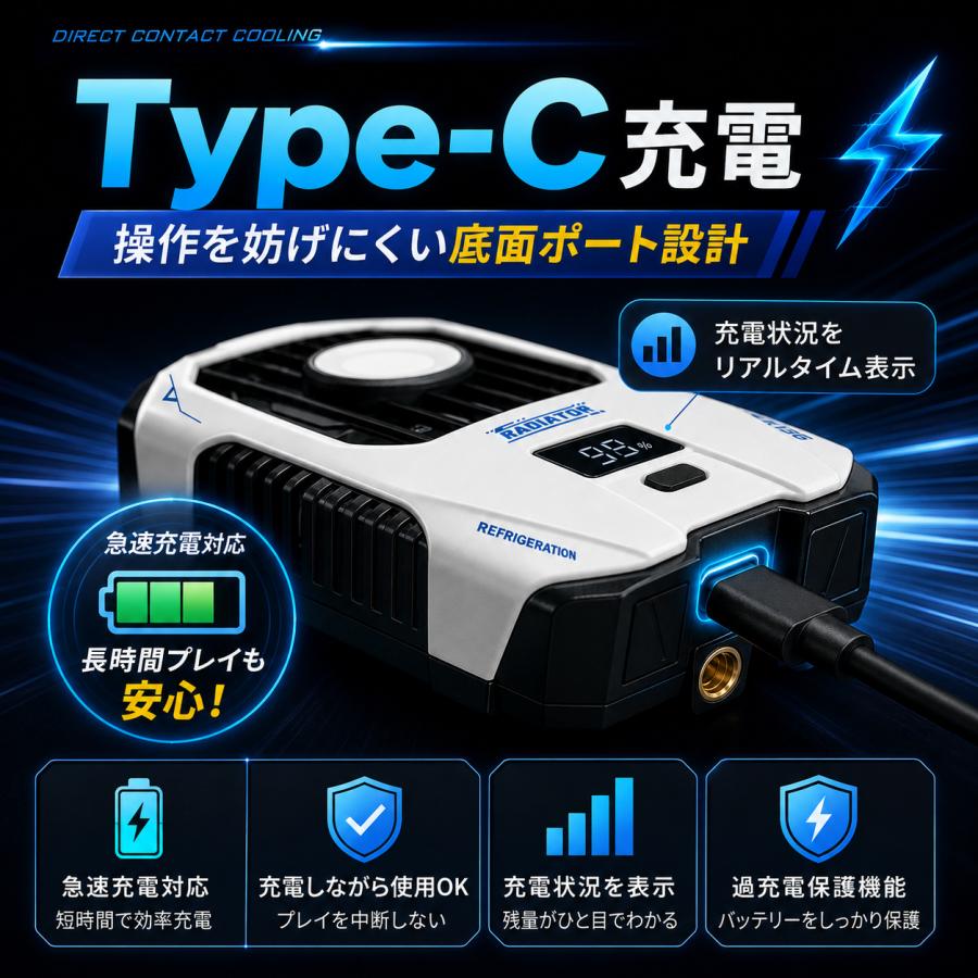 TOKAIZ（トカイズ） ランキング1位 日本ブランドTOKAIZ スマホクーラー