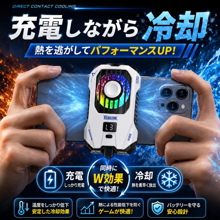 TOKAIZ（トカイズ） ランキング1位 日本ブランドTOKAIZ スマホクーラー