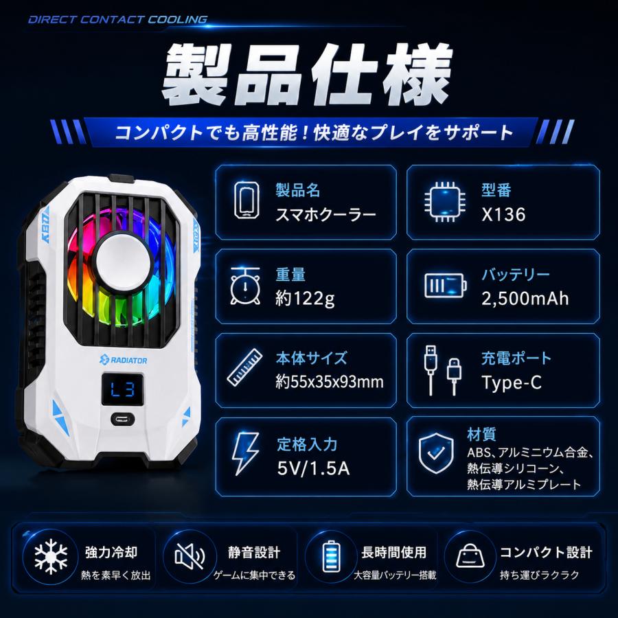 TOKAIZ（トカイズ） ランキング1位 日本ブランドTOKAIZ スマホクーラー