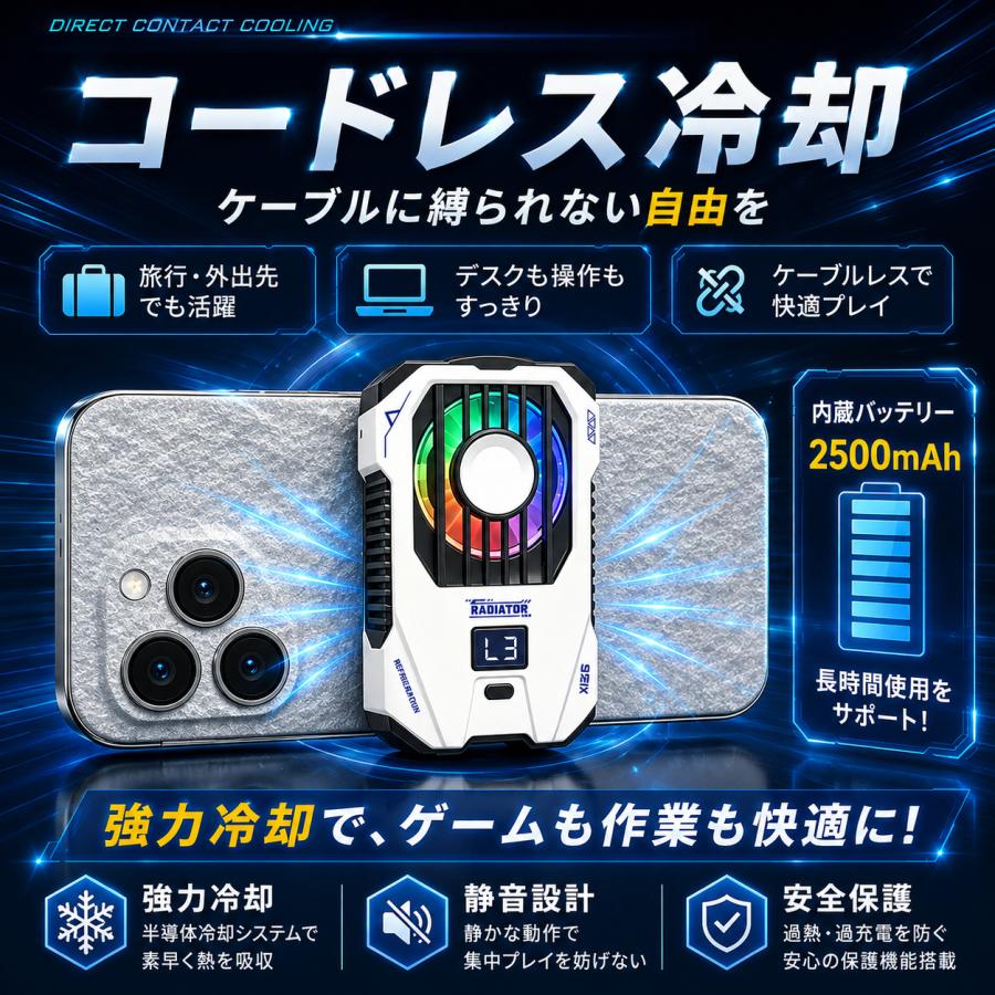 TOKAIZ（トカイズ） ランキング1位 日本ブランドTOKAIZ スマホクーラー
