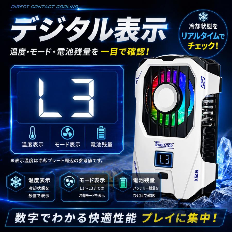 TOKAIZ（トカイズ） ランキング1位 日本ブランドTOKAIZ スマホクーラー
