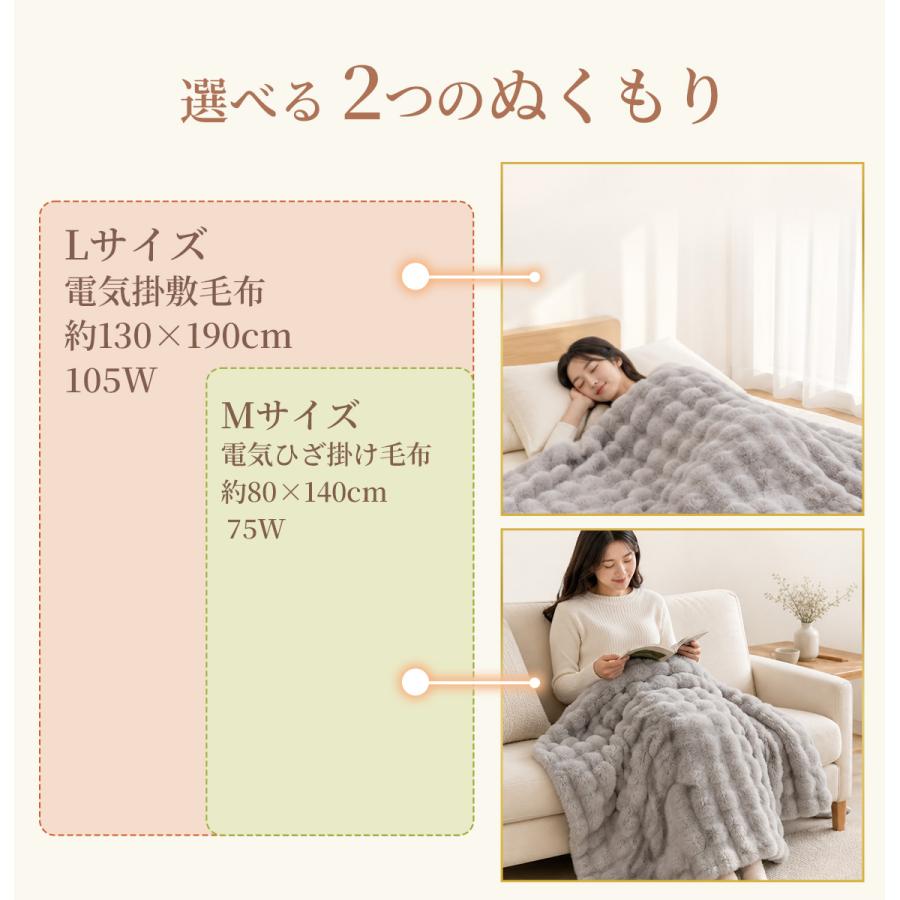 TOKAIZ（トカイズ） 電気毛布 電気ブランケット 電気ひざ掛け 日本
