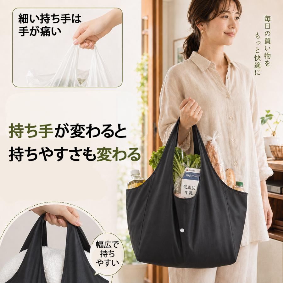 TOKAIZ（トカイズ） エコバッグ 大容量 20L以上 折りたたみ コンパクト