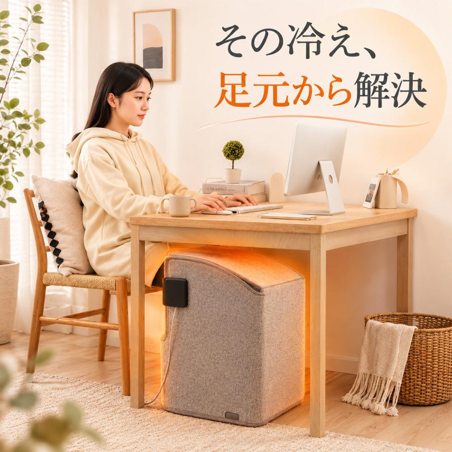 TOKAIZ（トカイズ） パネルヒーター 足元ヒーター デスクヒーター 7面