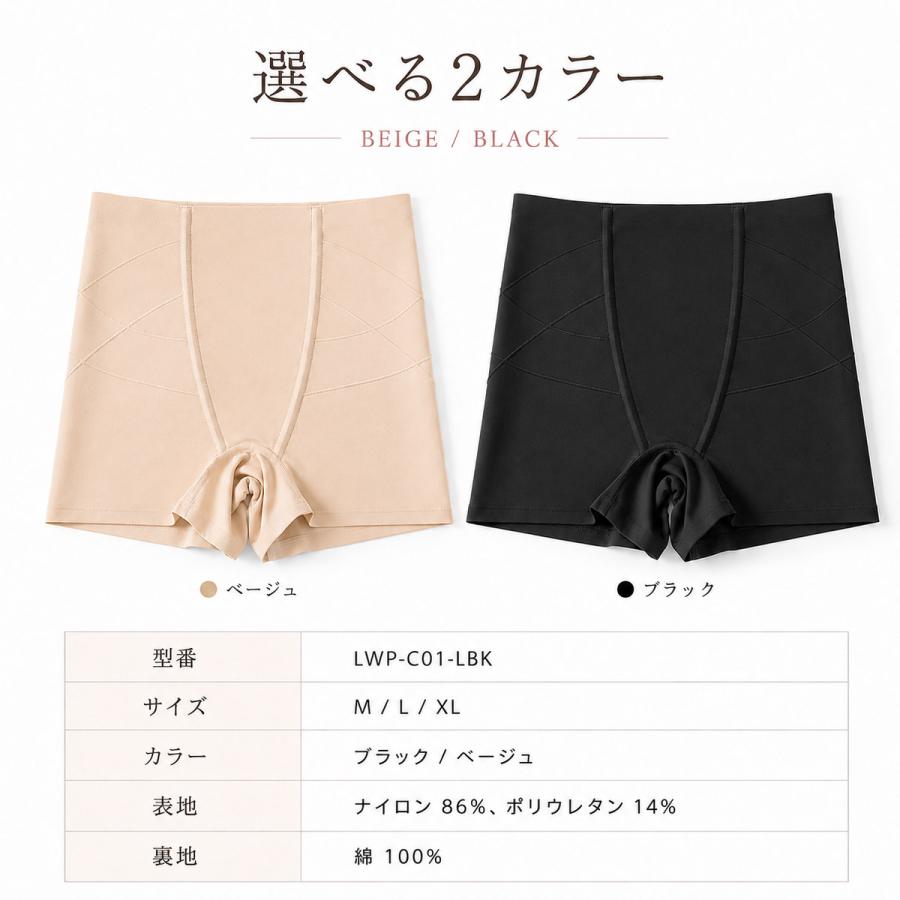TOKAIZ（トカイズ） ガードルショーツ レディース 3枚セット ハイ