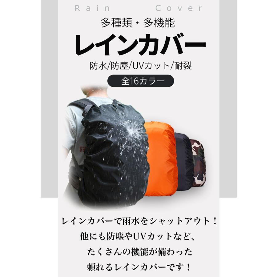 レインカバー リュックカバー ザックカバー 防水 梅雨対策 バックパック 雨具 バッグカバー リュックバックカバー 通勤 通学 自転車 35L XLサイズ :81001115:万通オンライン - 通販 - Yahoo!ショッピング レインカバー リュックカバー ザックカバー 防水 梅雨対策 バックパック 雨具 バッグカバー リュックバックカバー 通勤 通学 自転車 35L XLサイズ :81001115:万通オンライン - 通販 - Yahoo!ショッピング