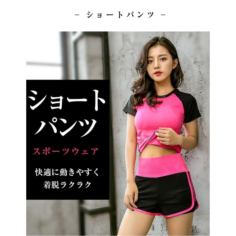 ハーフパンツ レディース スポーツ おしゃれ ヨガウェア ランニング ランパン 速乾 ダンス ショートパンツ 短パン 万通オンライン 通販 Paypayモール