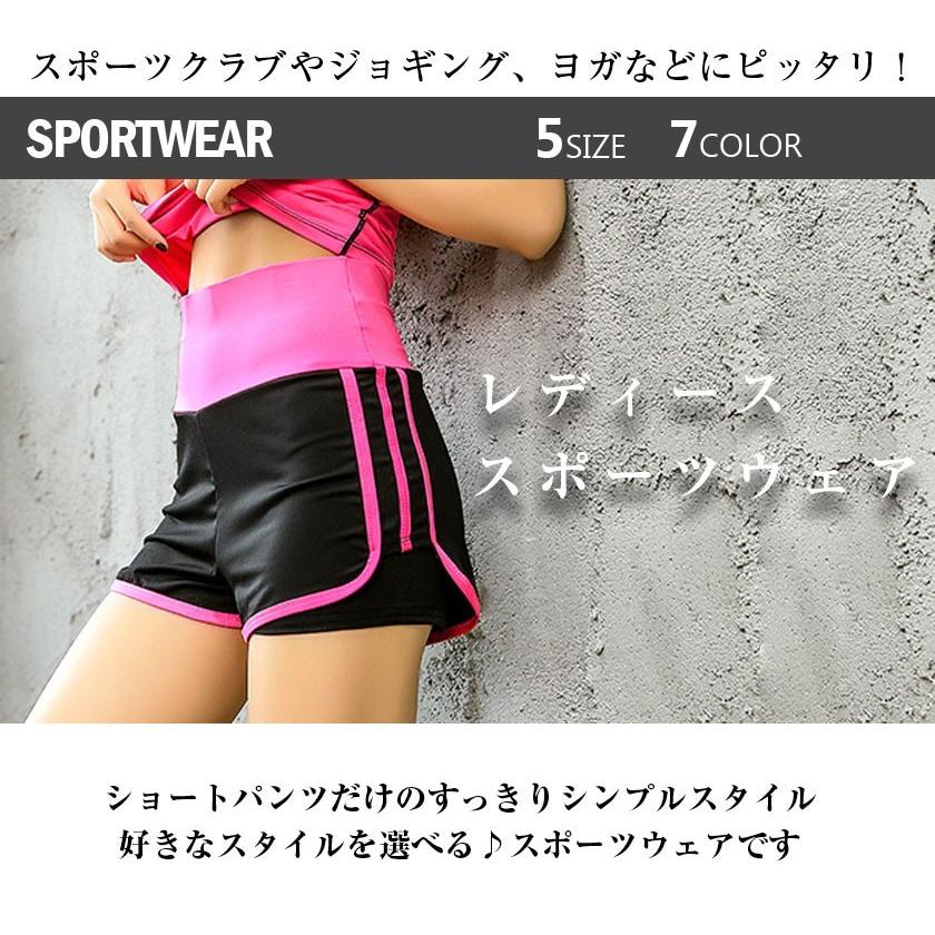 ハーフパンツ レディース スポーツ おしゃれ ヨガウェア ランニング ランパン 速乾 ダンス ショートパンツ 短パン 81001131万通オンライン 通販 Yahoo!ショッピング