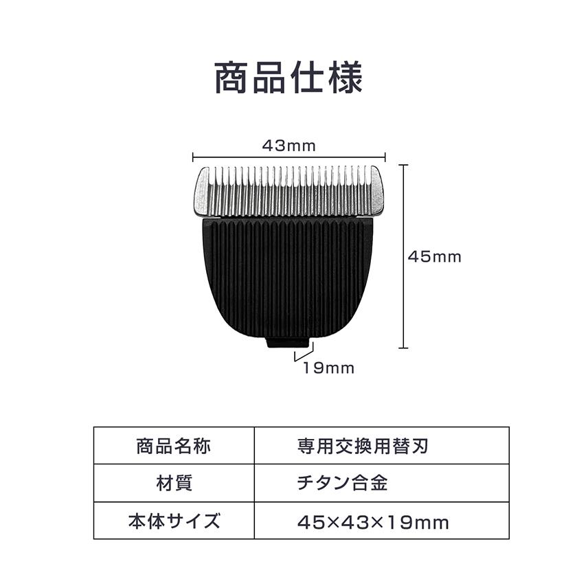 ペット用バリカン専用替刃 : 万通オンライン - 通販 - Yahoo!ショッピング