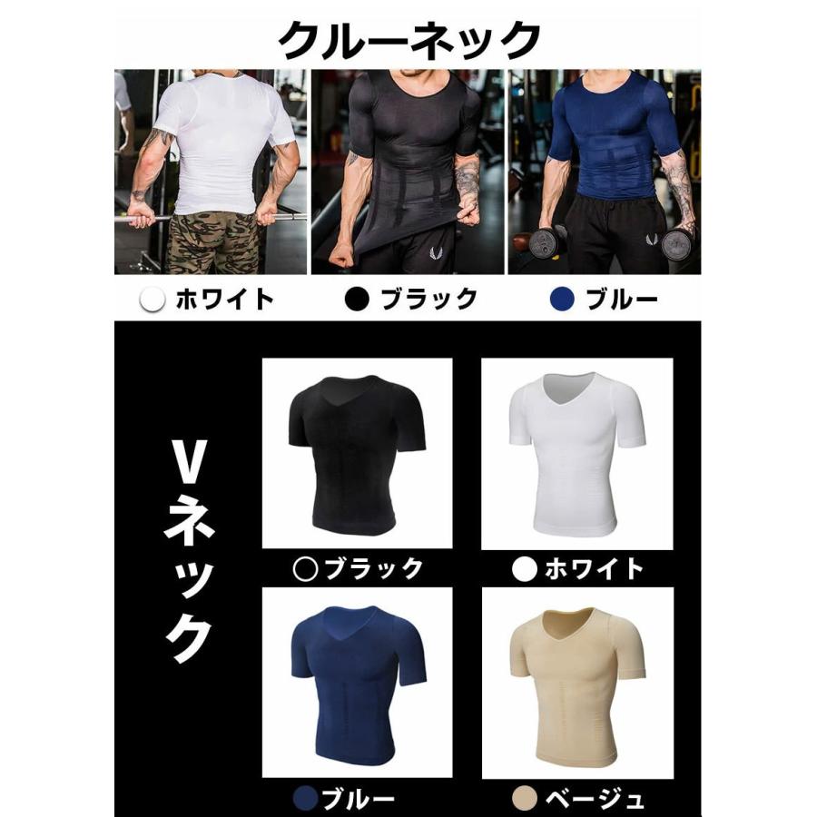 2枚セット 加圧シャツ メンズ 半袖 効果 ダイエット 加圧インナー トップス メンズ 着圧 下着 | ブランド登録なし | 17