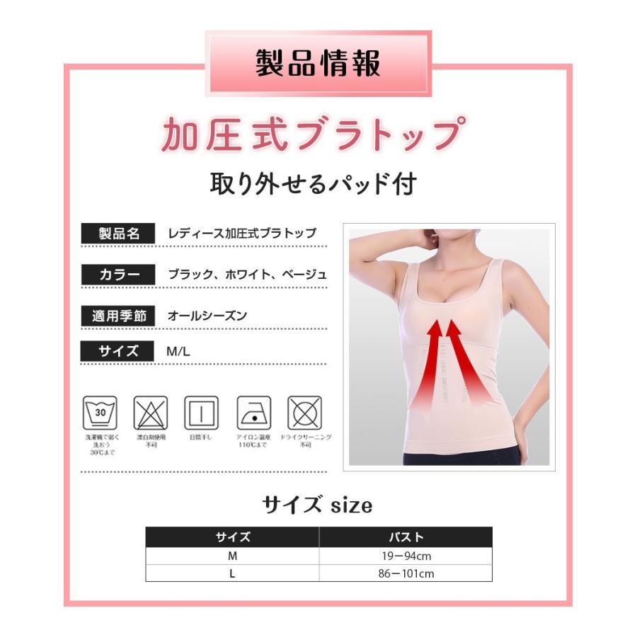 2枚セット 加圧シャツ 加圧インナー 補正下着 半袖 メンズ 加圧 Tシャツ 加圧ウェア アンダーウェア 着圧 | ブランド登録なし | 06