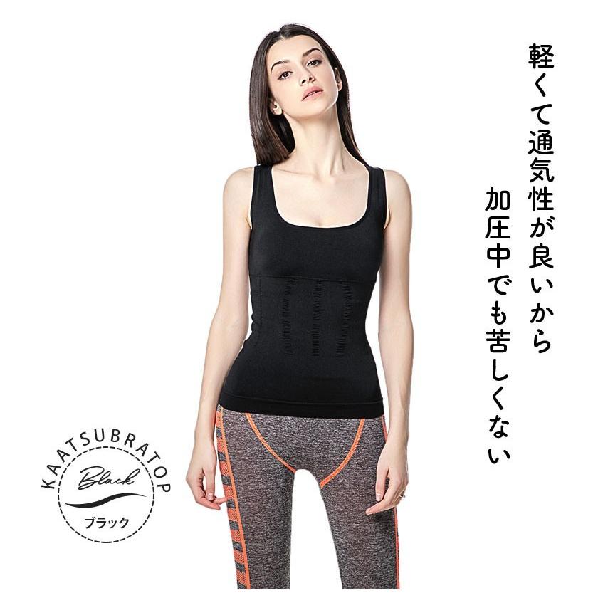 2枚セット 加圧シャツ 加圧インナー 補正下着 半袖 メンズ 加圧 Tシャツ 加圧ウェア アンダーウェア 着圧 | ブランド登録なし | 08