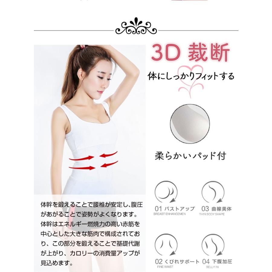 2枚セット 加圧シャツ 加圧インナー 補正下着 半袖 メンズ 加圧 Tシャツ 加圧ウェア アンダーウェア 着圧 | ブランド登録なし | 02