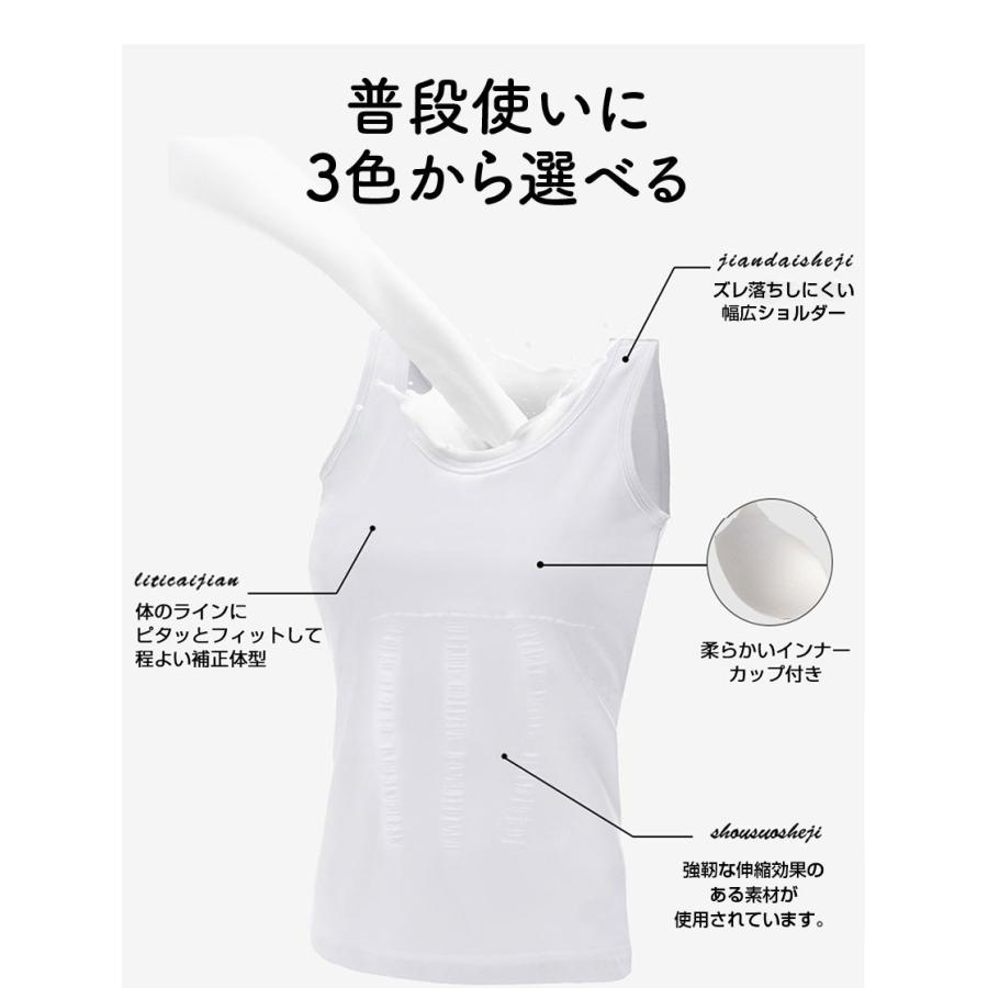 2枚セット 加圧シャツ 加圧インナー 補正下着 半袖 メンズ 加圧 Tシャツ 加圧ウェア アンダーウェア 着圧 | ブランド登録なし | 04