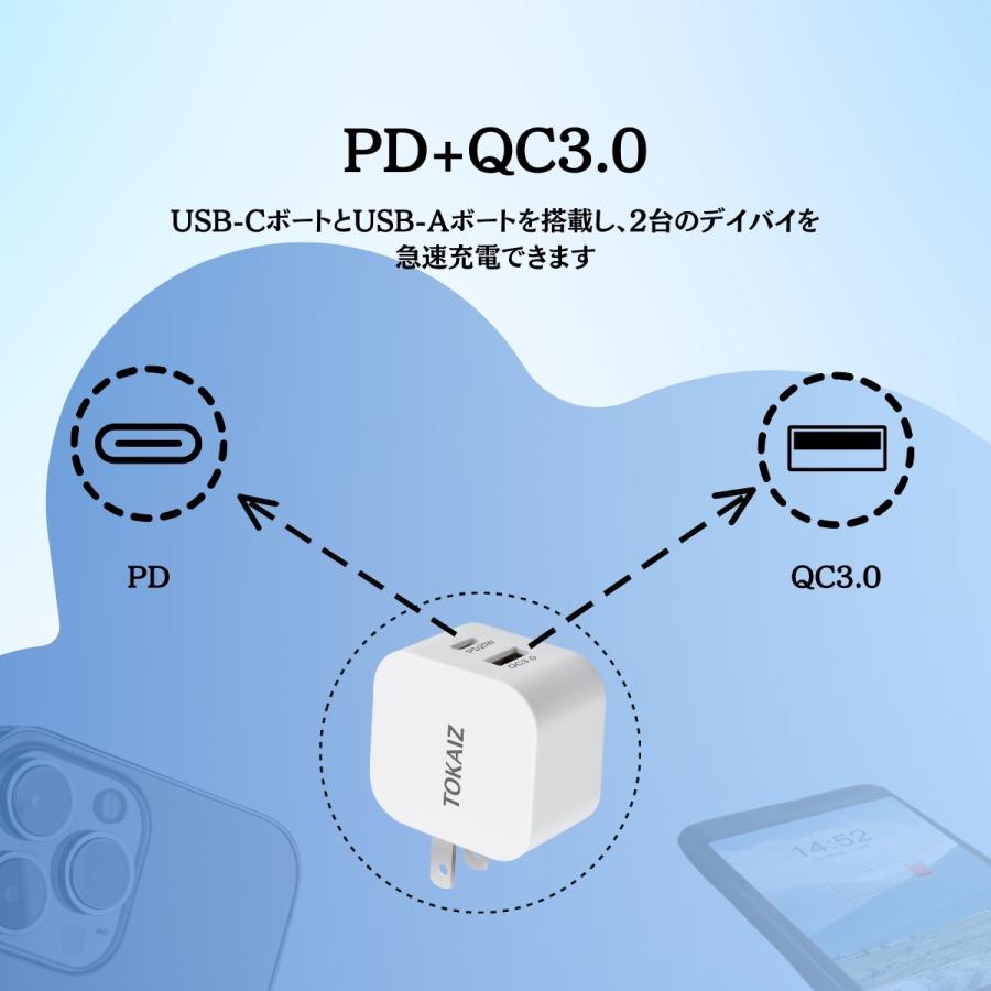 2個セット PD充電器 USB 充電器 ACアダプター 2ポート 2口 2個セット PD充電器 USB 充電器 ACアダプター 2ポート 2口