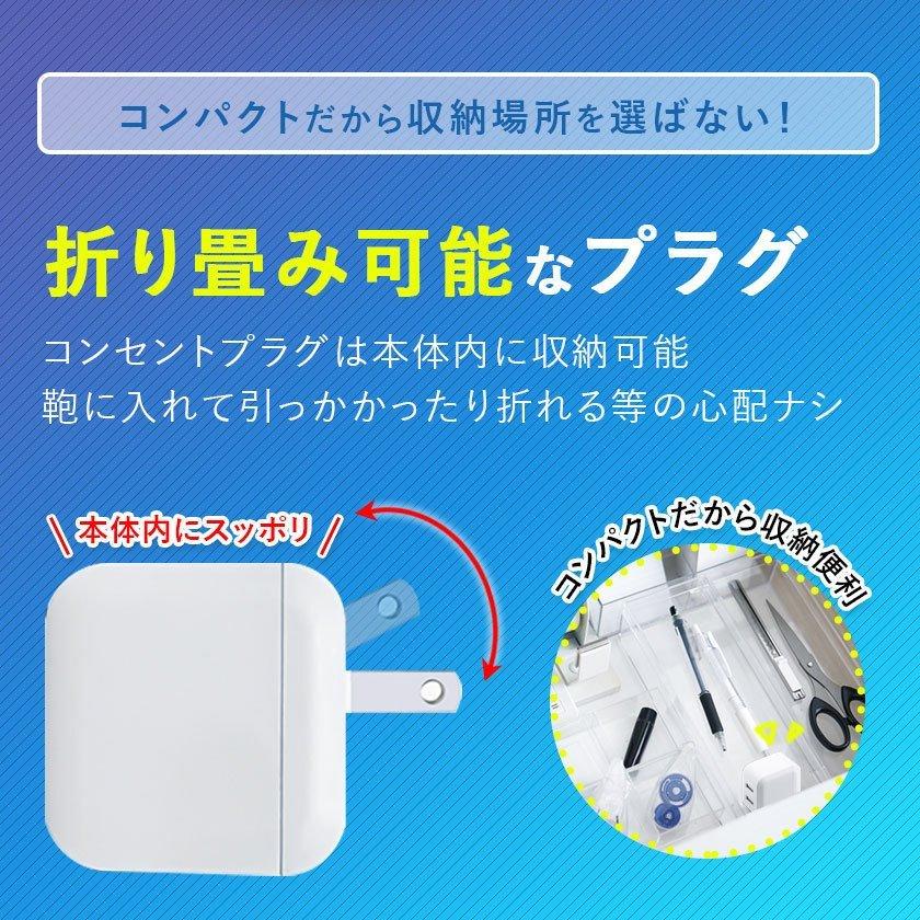 2個セット  USB 充電器 ACアダプター 2ポート iPhone 充電器 5V 3.4A スマホ充電器 高速充電 iPhone Android コンセント PSE認証 折りたたみ式 TOKAIZ｜ysmya｜06