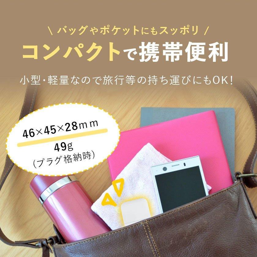 2個セット  USB 充電器 ACアダプター 2ポート iPhone 充電器 5V 3.4A スマホ充電器 高速充電 iPhone Android コンセント PSE認証 折りたたみ式 TOKAIZ｜ysmya｜07