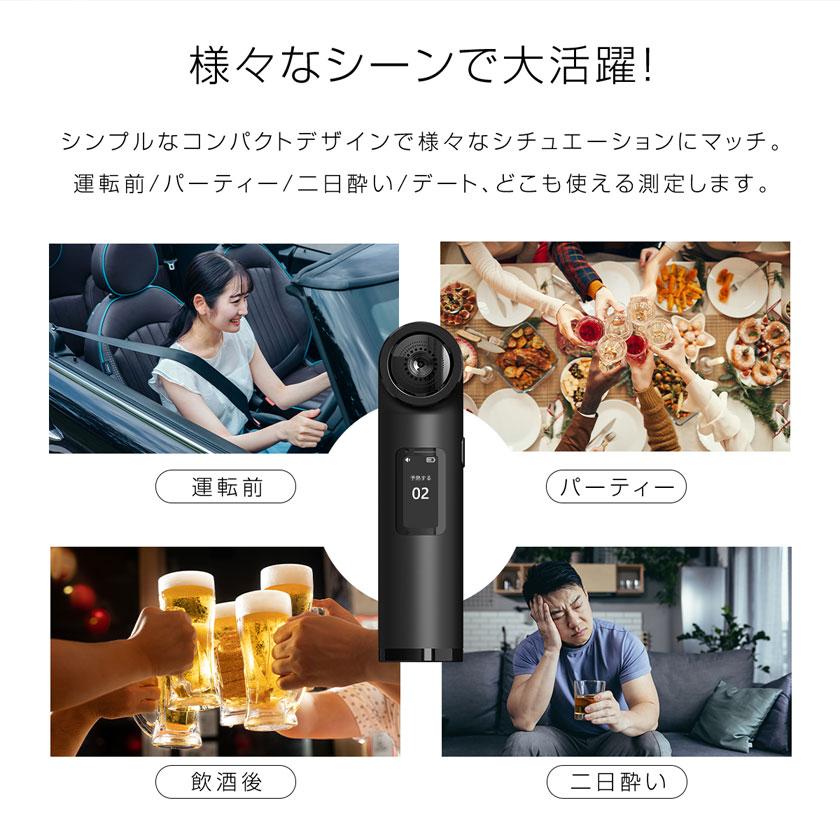 2台セット アルコールチェッカー アルコール検知器 業務用 警察 記録 記録型 国家公安委員会 飲酒検知器 飲酒チェッカー 飲酒測定器 飲酒運転防止グッズ｜ysmya｜17