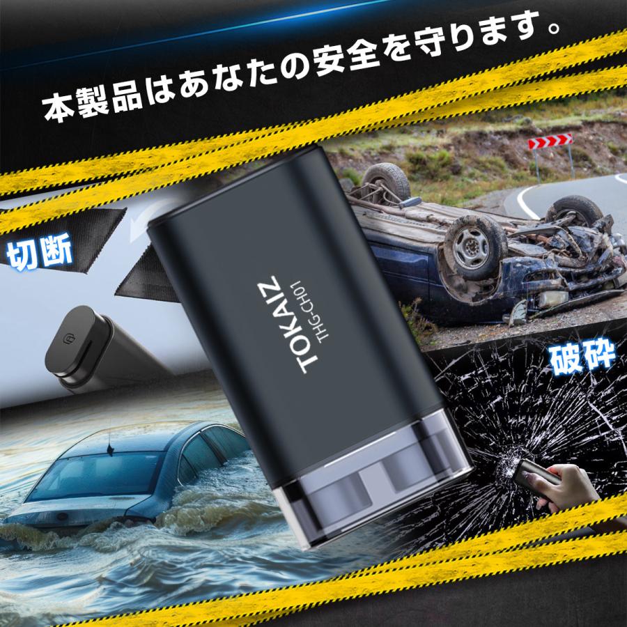 2点セット】 緊急脱出ハンマー 車用 レスキューハンマー 緊急ハンマー
