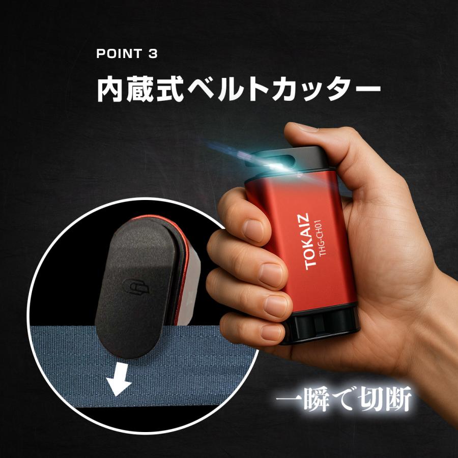 2点セット】 緊急脱出ハンマー 車用 レスキューハンマー 緊急ハンマー