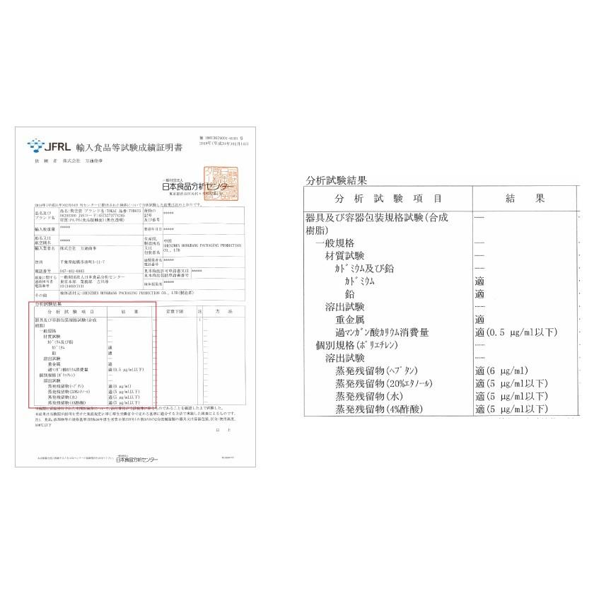 真空パック 用 袋 500枚 100枚×5セット ナイロン袋 厚さ80μm