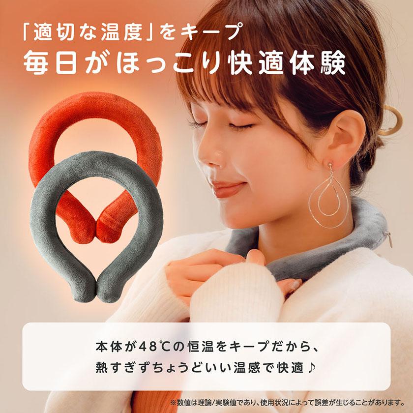【5個セット】 ネック カイロ ネック リング PCM素材 加熱 ネックラップ ファーカバー付き 温感 温活 TOKAIZの画像