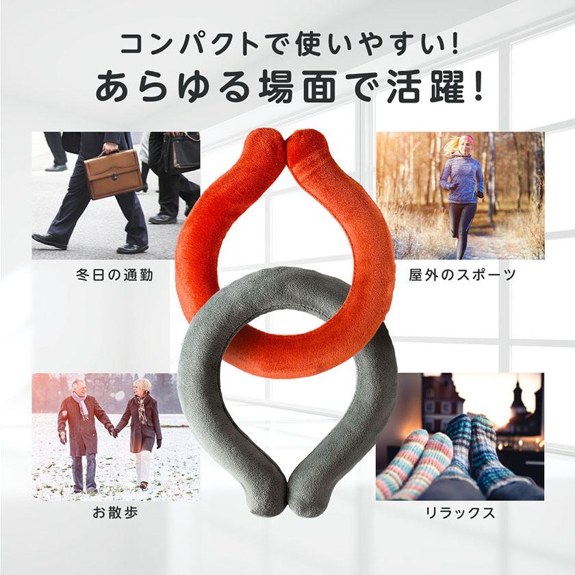 【5個セット】 ネック カイロ ネック リング PCM素材 加熱 ネックラップ ファーカバー付き 温感 温活 TOKAIZの画像