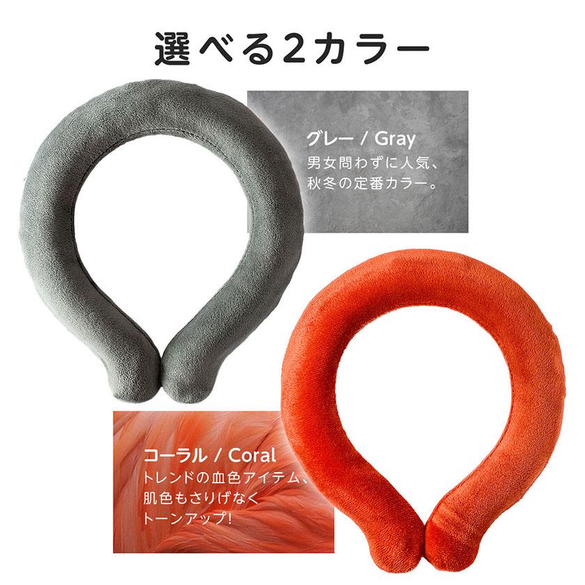 【5個セット】 ネック カイロ ネック リング PCM素材 加熱 ネックラップ ファーカバー付き 温感 温活 TOKAIZの画像