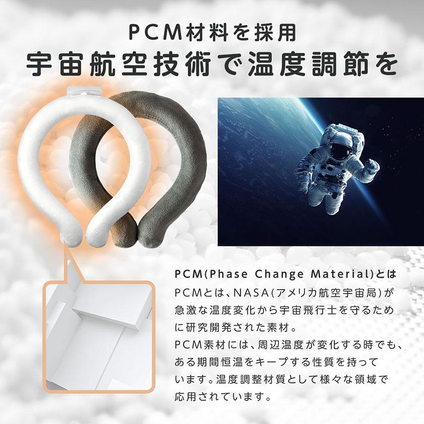 【5個セット】 ネック カイロ ネック リング PCM素材 加熱 ネックラップ ファーカバー付き 温感 温活 TOKAIZの画像