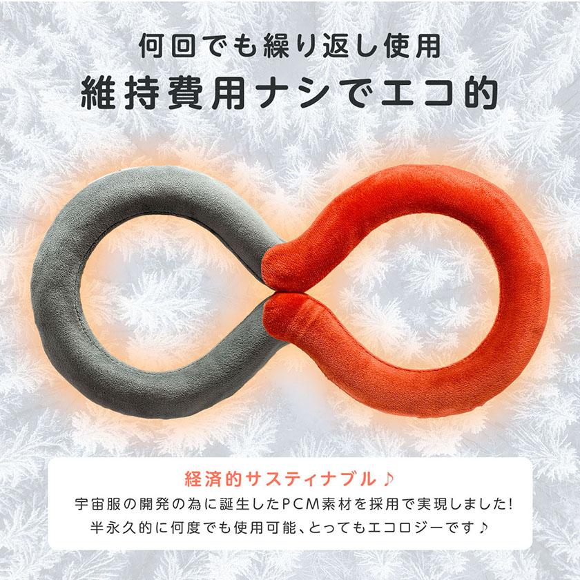 【5個セット】 ネック カイロ ネック リング PCM素材 加熱 ネックラップ ファーカバー付き 温感 温活 TOKAIZの画像