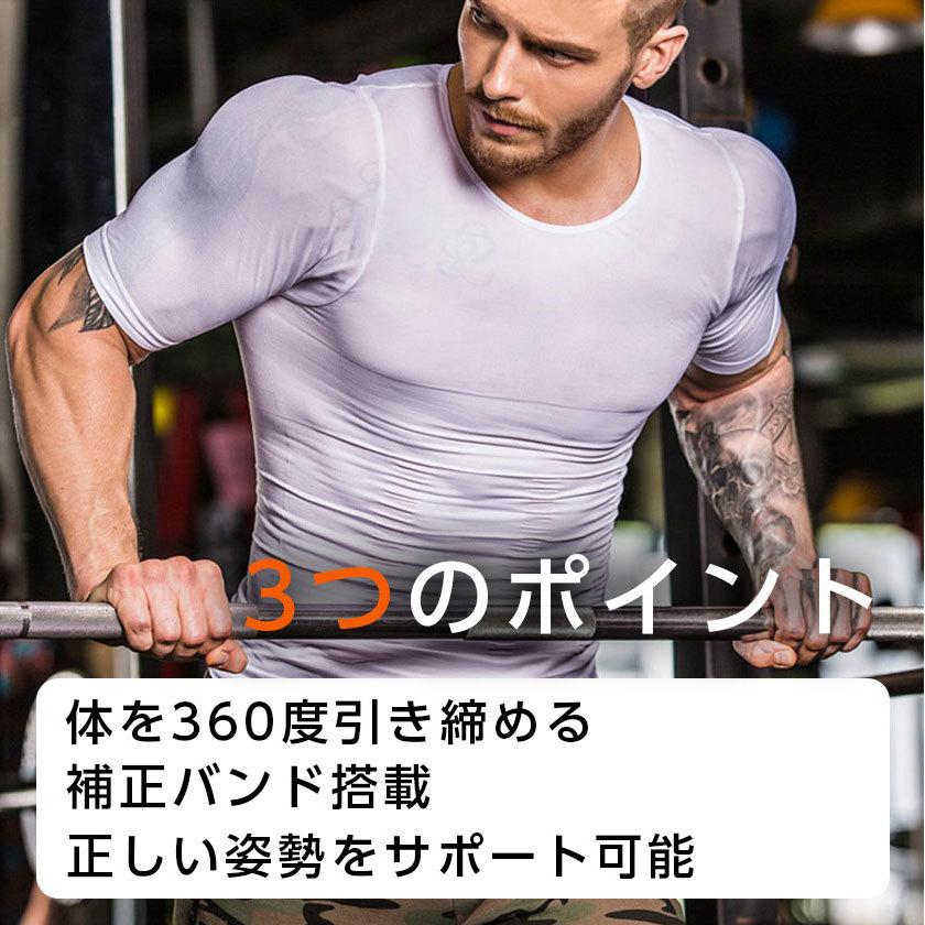 7枚セット 加圧シャツ 加圧インナー コンプレッションウェア 補正下着 ダイエット 半袖 メンズ 加圧 Tシャツ 加圧ウェア アンダーウェア 着圧 | ブランド登録なし | 10