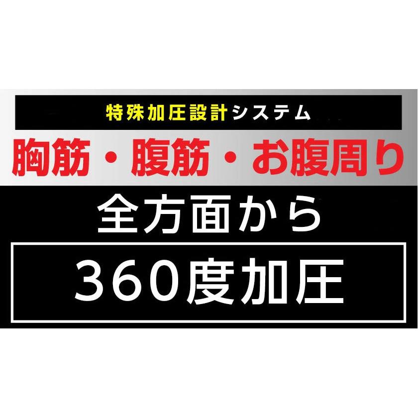 7枚セット 加圧シャツ 加圧インナー コンプレッションウェア 補正下着 ダイエット 半袖 メンズ 加圧 Tシャツ 加圧ウェア アンダーウェア 着圧 | ブランド登録なし | 11