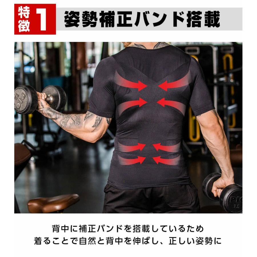 7枚セット 加圧シャツ 加圧インナー コンプレッションウェア 補正下着 ダイエット 半袖 メンズ 加圧 Tシャツ 加圧ウェア アンダーウェア 着圧 | ブランド登録なし | 12