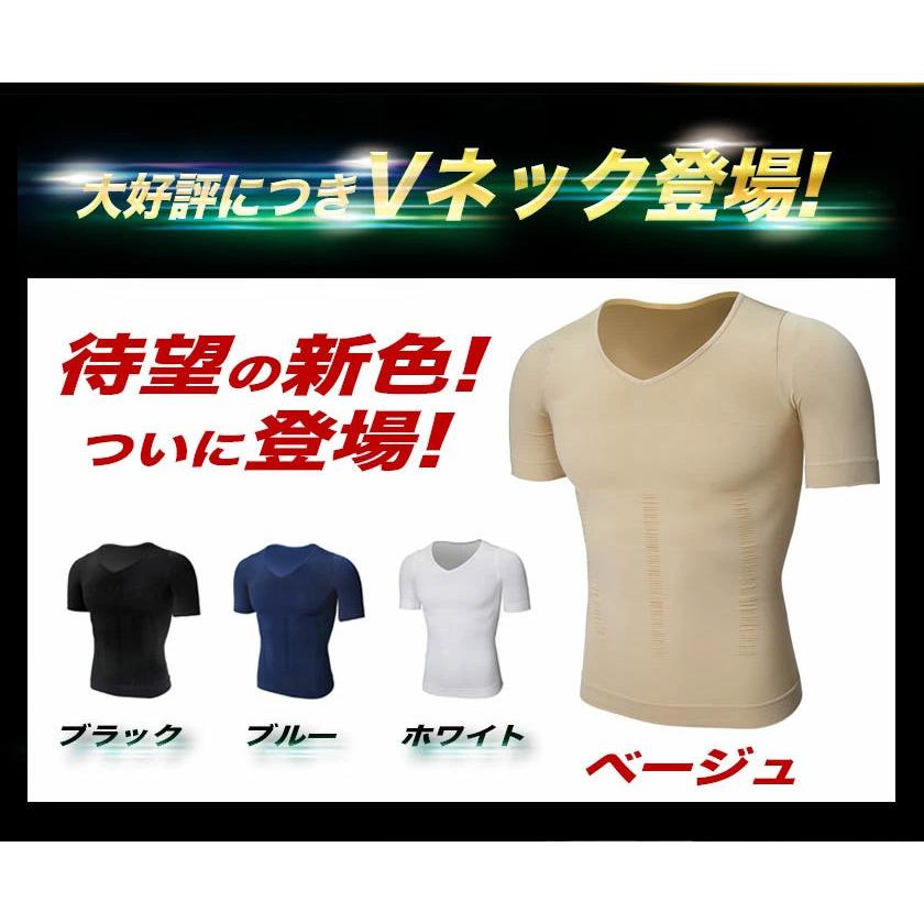 7枚セット 加圧シャツ 加圧インナー コンプレッションウェア 補正下着 ダイエット 半袖 メンズ 加圧 Tシャツ 加圧ウェア アンダーウェア 着圧 | ブランド登録なし | 05