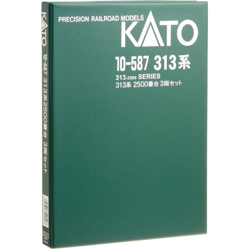KATO Nゲージ 313系 2500番台 3両セット 10-587 鉄道模型 電車