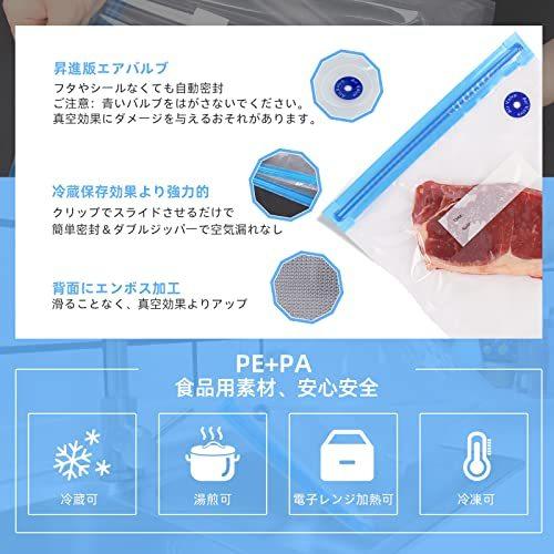 レビューで送料無料 クリップ 輪ゴム 真空パック 袋 10枚 手動ポンプ付 密封用スライダー4枚付 Pa Pe材質 二重チャック 新鮮度長持ち 抗菌袋 圧縮袋 Ism Com Ge