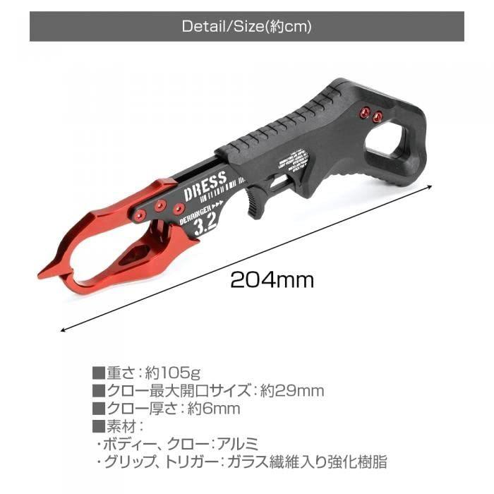 スペシャルオファ Dress ドレス フィッシュグリップ デリンジャー3 2 カラー エメラルドブルー エメラルダス カラードレス Www Makehomeeasier Pl