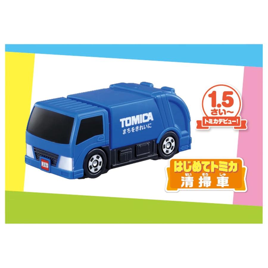タカラトミー 『 トミカ はじめてトミカ 清掃車 』 ミニカー 車 おもちゃ 1.5歳以上 玩具安全基準合格 STマーク認証 TOMICA TAKA｜ysnex｜04
