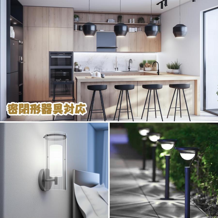 xydled LED電球 E17口金 60W形相当 730lm 調光器対応 昼光色 7W LED 電球 e17 広配光タイプ 密閉形器具対応 60形｜ysnex｜05