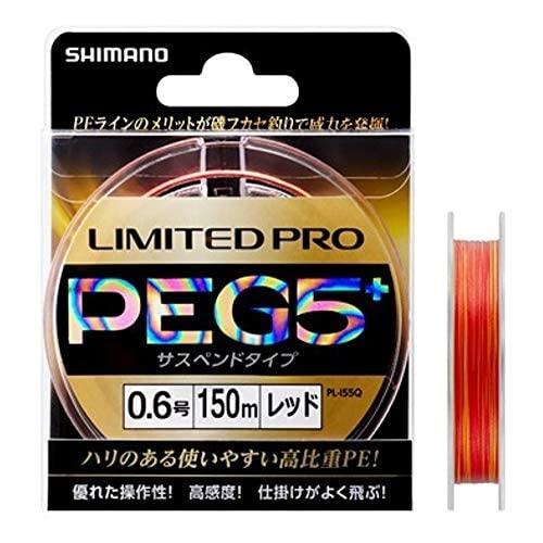 シマノ(SHIMANO) ライン リミテッドプロ PE G5+ サスペンド 150m 0.8号 レッド 釣り糸｜ysnex｜03