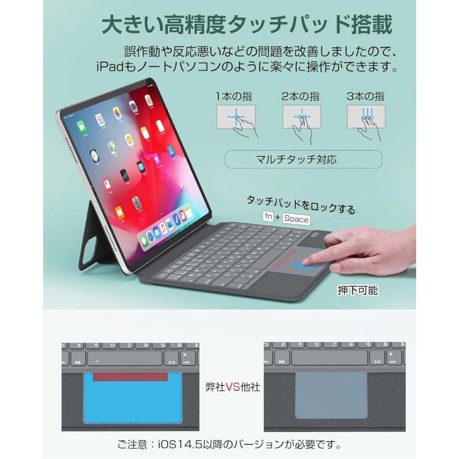 EWiN iPad Pro 11インチ 第4世代 第3世代 第2世代 第1世代 iPad Air 10.9インチ 第5世代 第4世代対応 一体型キー｜ysnex｜03