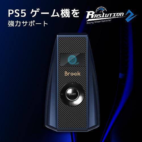 BROOK Ras1ution2 ステアリング ハンドル コントローラー アダプタ コンバーター 対応するハンコン種類最多 PS5/PS4/PS3/｜ysnex｜02