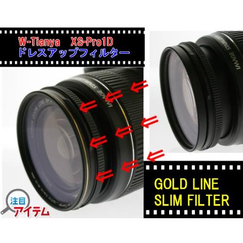 ZEROPORT JAPAN レンズ保護フィルター マルチコート MC-UV 40.5mm フィルター 薄枠設計 ゴールドライン TIANYAZPJ｜ysnex｜04