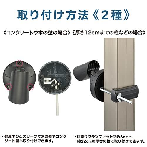 オーム(OHM) 電機 monban LEDセンサーライト 屋外用 人感センサー 自動点灯 1000ルーメン 1灯 LS-AS1000K4-K 06｜ysnex｜05