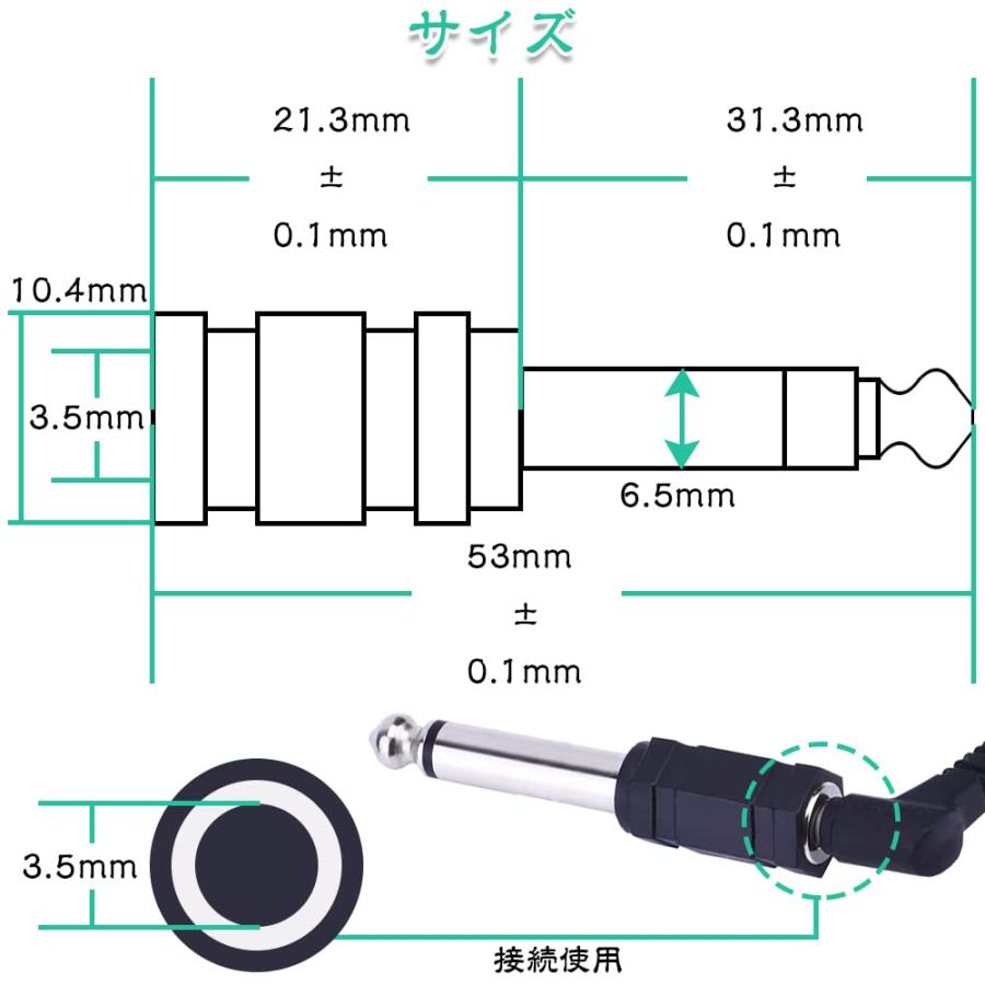 モノラルミニプラグ 変換アダプター 2個セット 3.5mm 6.5mm 変換アダプタ メス オス 変換プラグコネクタ モノラル ステレオ 変換プラグ｜ysnex｜02