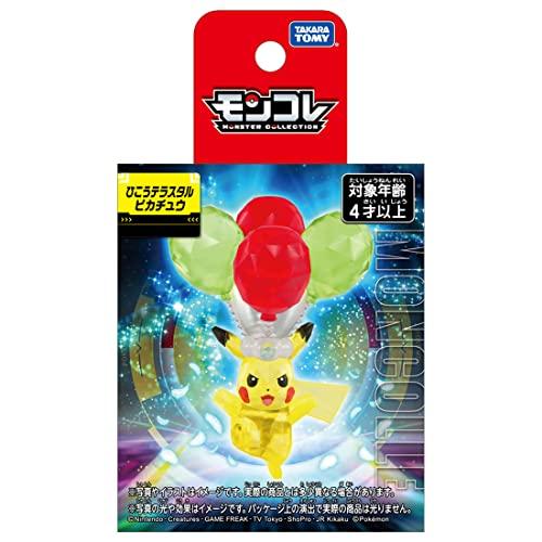 タカラトミー(TAKARA TOMY) ポケットモンスター モンコレ ひこうテラスタルピカチュウ｜ysnex｜04