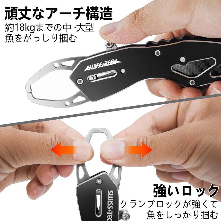 SWISS+TECH フィッシュグリップ フィッシュキャッチャー 魚掴み器 アルミ製 釣り道具 魚つかみ 軽量 コンパクト 海釣り 池釣り バス釣り｜ysnex｜02