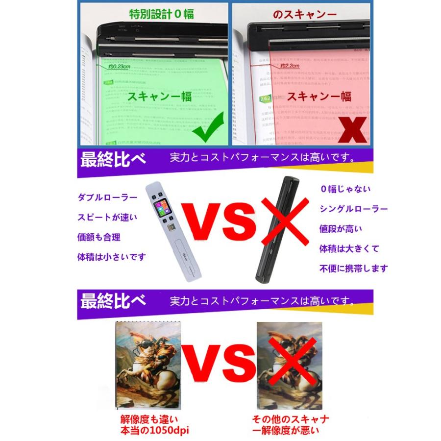 Inlight iscan02 ハンディスキャナー 携帯式ハンディスキャナー モバイルスキャナ JPEG PDF OCRスキャナ ポータブルスキャナ｜ysnex｜04