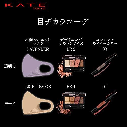 KATE(ケイト) ケイト 小顔シルエット マスク ライトベージュ [ 洗って繰り返し使える ][ 耳が痛くなりにくい ][ 吸水速乾 ][ 立体マ｜ysnex｜05