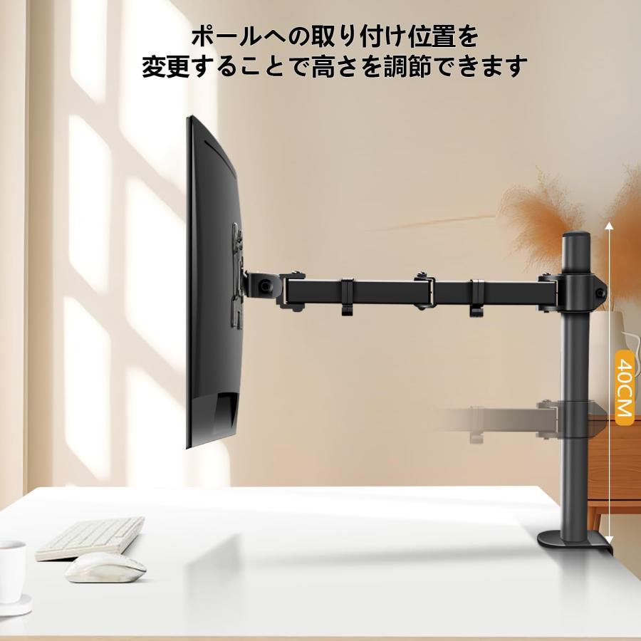 PC モニターアーム シングルアーム 17〜27インチ対応 多軸液晶ディスプレイ アーム 耐荷重2-9kg VESA 75*75/100*100mm｜ysnex｜04